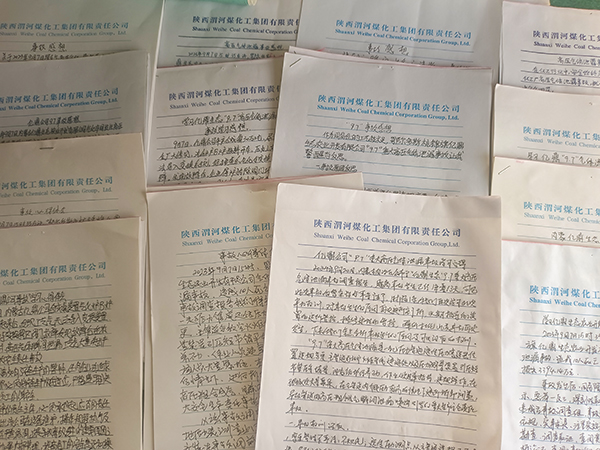 9月29日，車間員工撰寫了事故心得體會.jpg