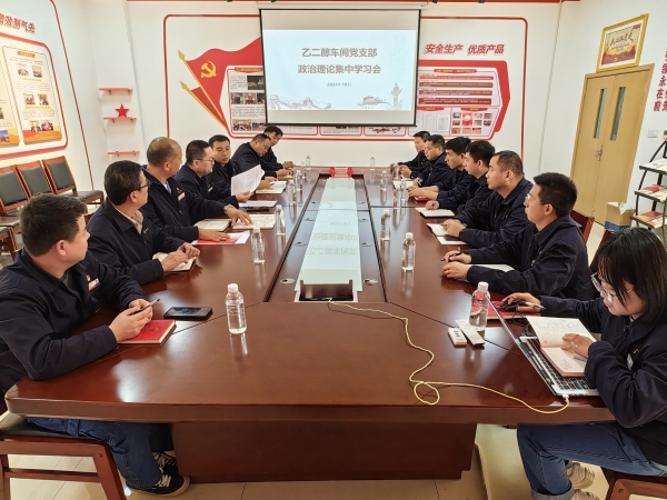2024年10月17日，公司副總經(jīng)理張安平深入黨建聯(lián)系點(diǎn)旁聽督導(dǎo)政治理論集中學(xué)習(xí)會.jpg