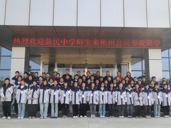 11.6 筑夢鄉(xiāng)鎮(zhèn)教育，共筑希望之光 附圖1.jpg