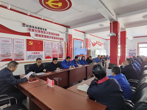 12月，計(jì)控電儀部黨支部學(xué)習(xí)廉潔文件.jpg