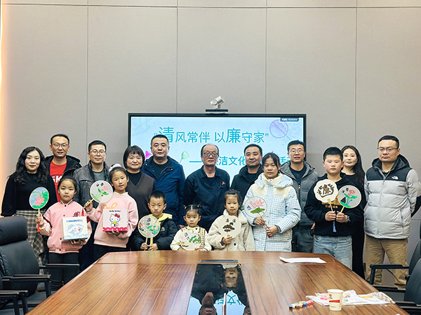 11月30日晚，物料車間黨支部開展以“清風(fēng)常伴 以廉守家”為主題的廉潔文化進(jìn)家庭活動(dòng)，.jpg
