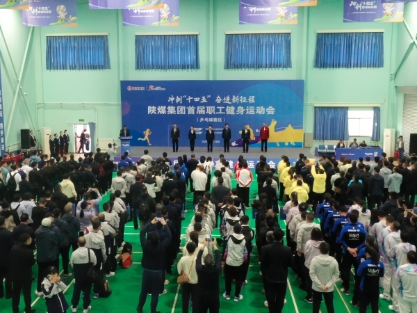 陜煤集團(tuán)首屆職工健身運(yùn)動會乒乓球預(yù)賽開賽！