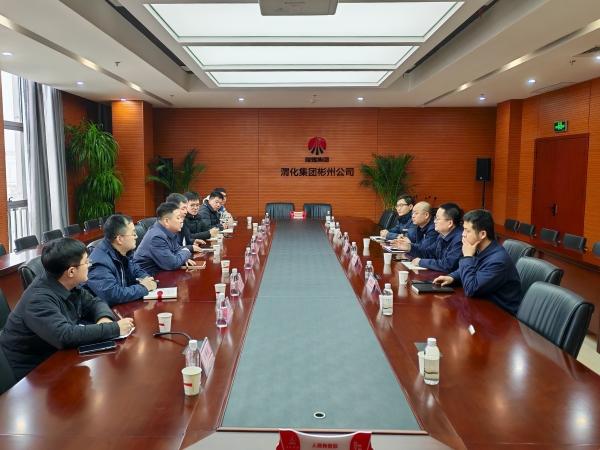 技術(shù)交流會議.jpg