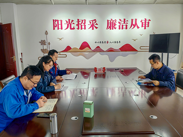 2025.3.4比價(jià)辦落實(shí)職代會(huì)精神.jpg