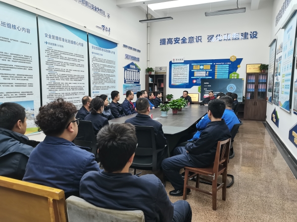 會(huì)議照片.jpg