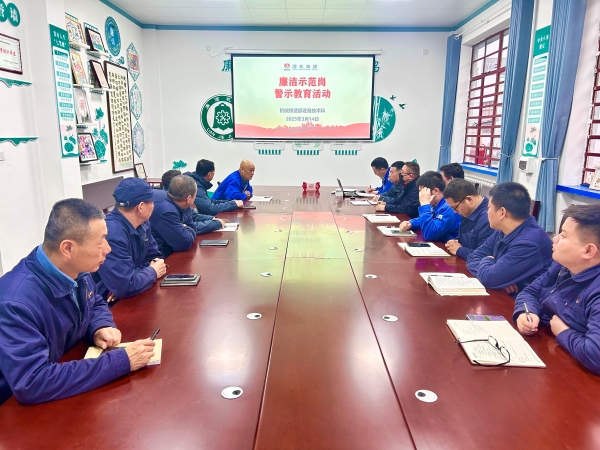 牢筑廉潔防線.jpg