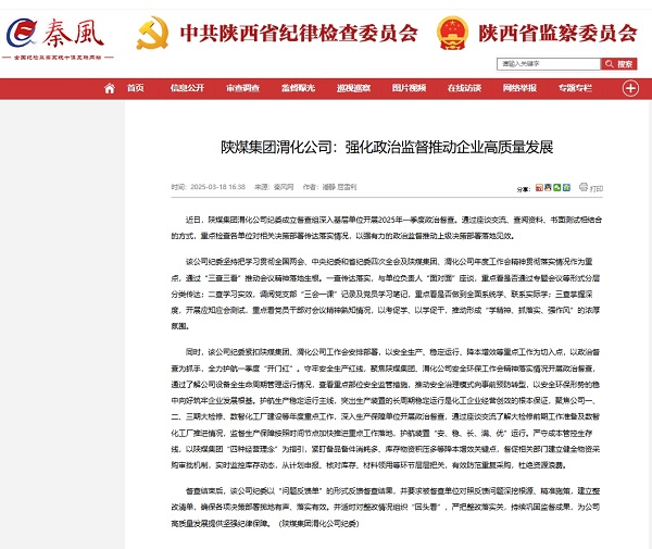 微信截圖_20250320094828.png