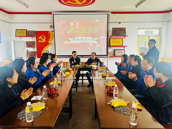 3月21日下午，物料車間開展“集體生日會”-圖為主持人鄧軍開場.jpg