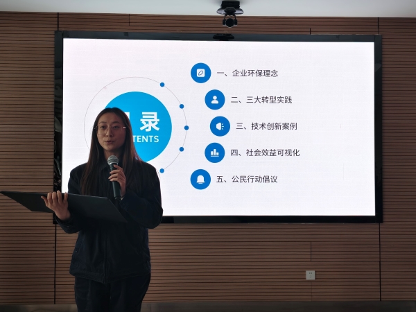 4月9日下午，我是生態(tài)環(huán)境講解員選手演講1.jpg