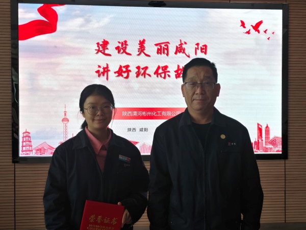 4月9日下午，我是生態(tài)環(huán)境講解員頒獎(jiǎng)?wù)掌?.jpg