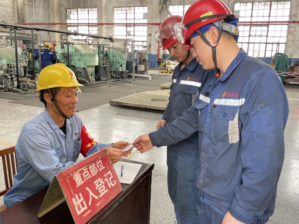 查驗機組廠房進(jìn)入人員證件信息.jpg