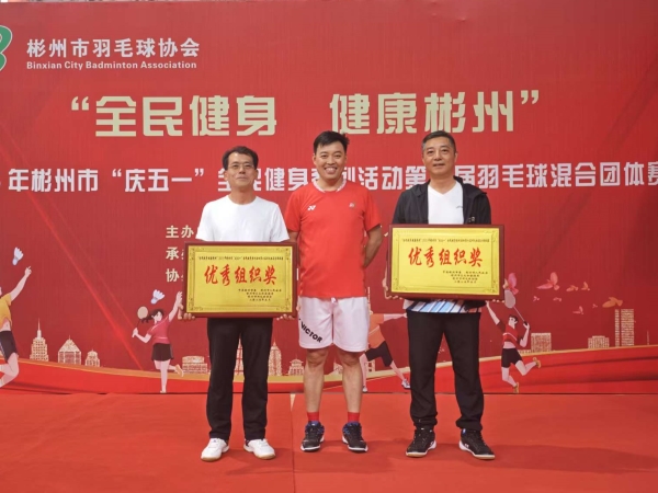 5.6 賽場淬煉硬核力，精神賦能新征程丨彬州公司“慶五一”參賽記實(shí) 附圖3.jpg