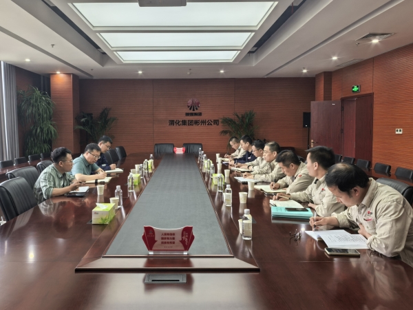 5.23地企聯(lián)動，首次召開聚甲醛項(xiàng)目推進(jìn)會議附圖.jpg