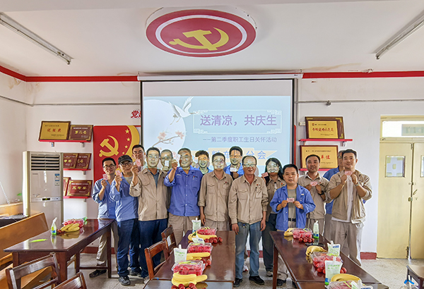 物料分會第二季度生日會照片-7月11日、物料車間會議室.jpg