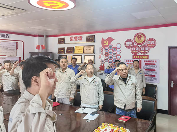2025年云霄市場(chǎng)部黨支部政治生日2.jpg