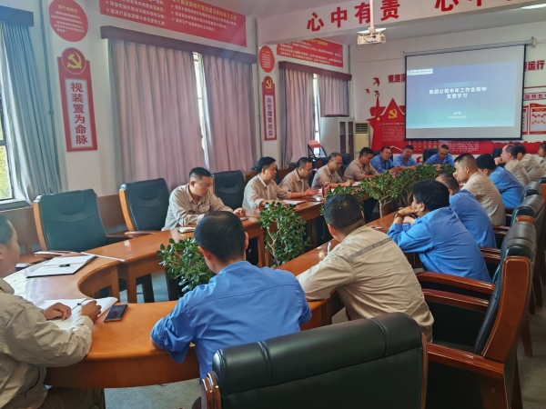 會議照片.jpg
