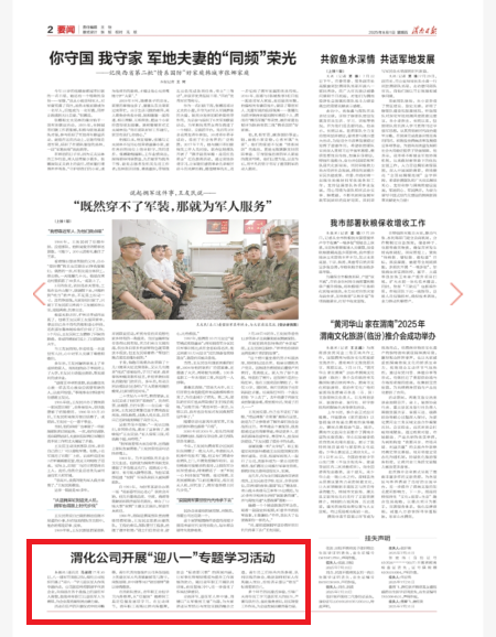 微信圖片_2025-08-01_092525_691.png